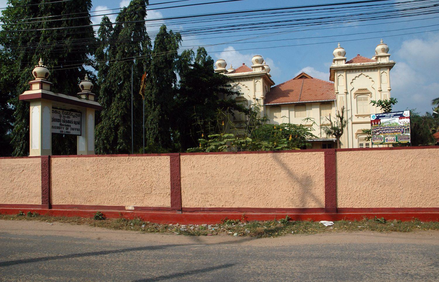 University of Jaffna campus