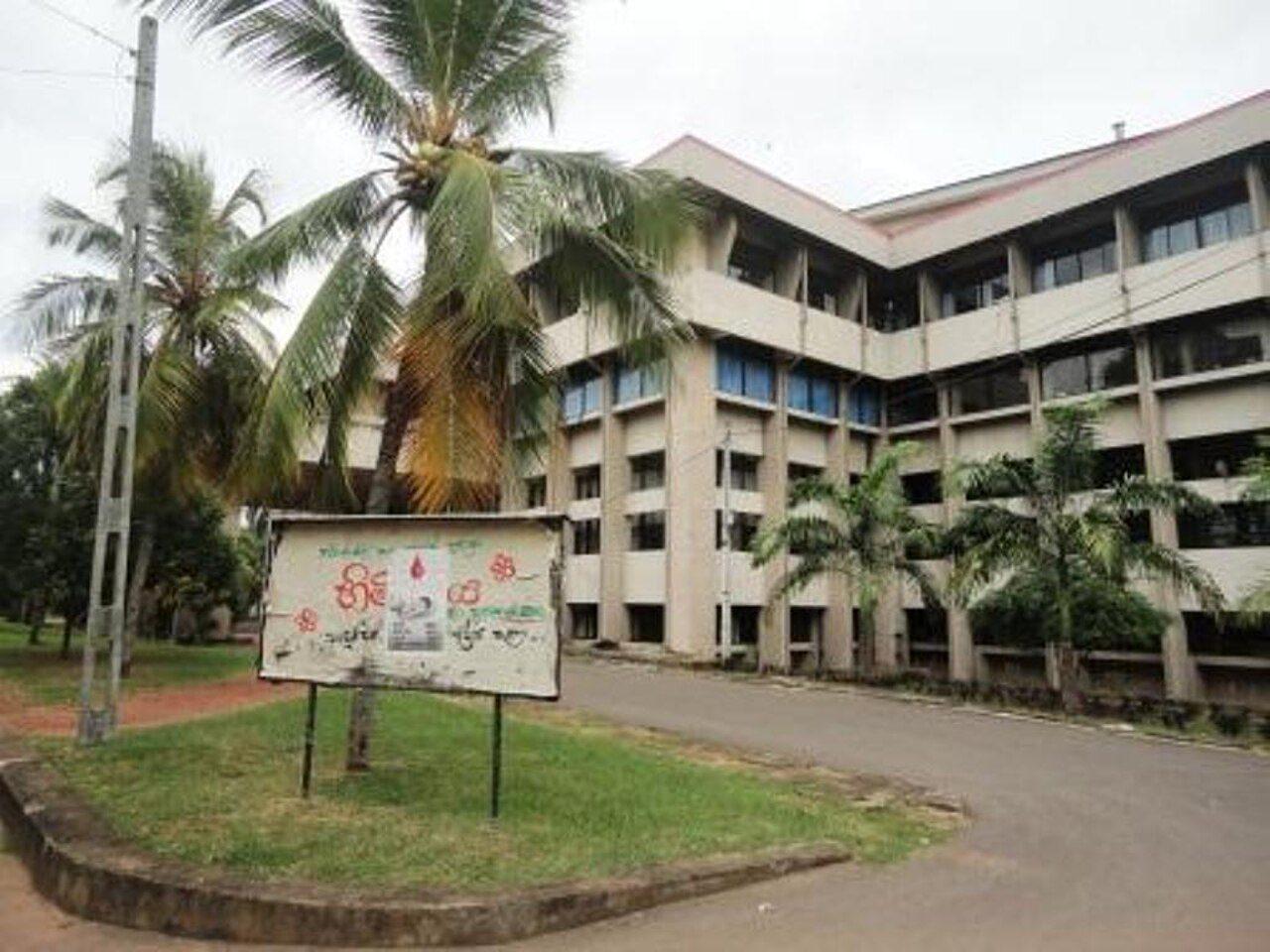 University of Sri Jayewardenepura campus
